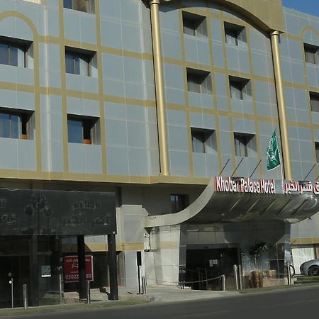 Khobar Palace Hotel Dış mekan fotoğraf