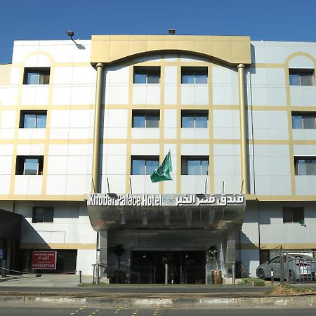 Khobar Palace Hotel Dış mekan fotoğraf