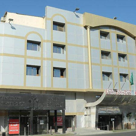 Khobar Palace Hotel Dış mekan fotoğraf