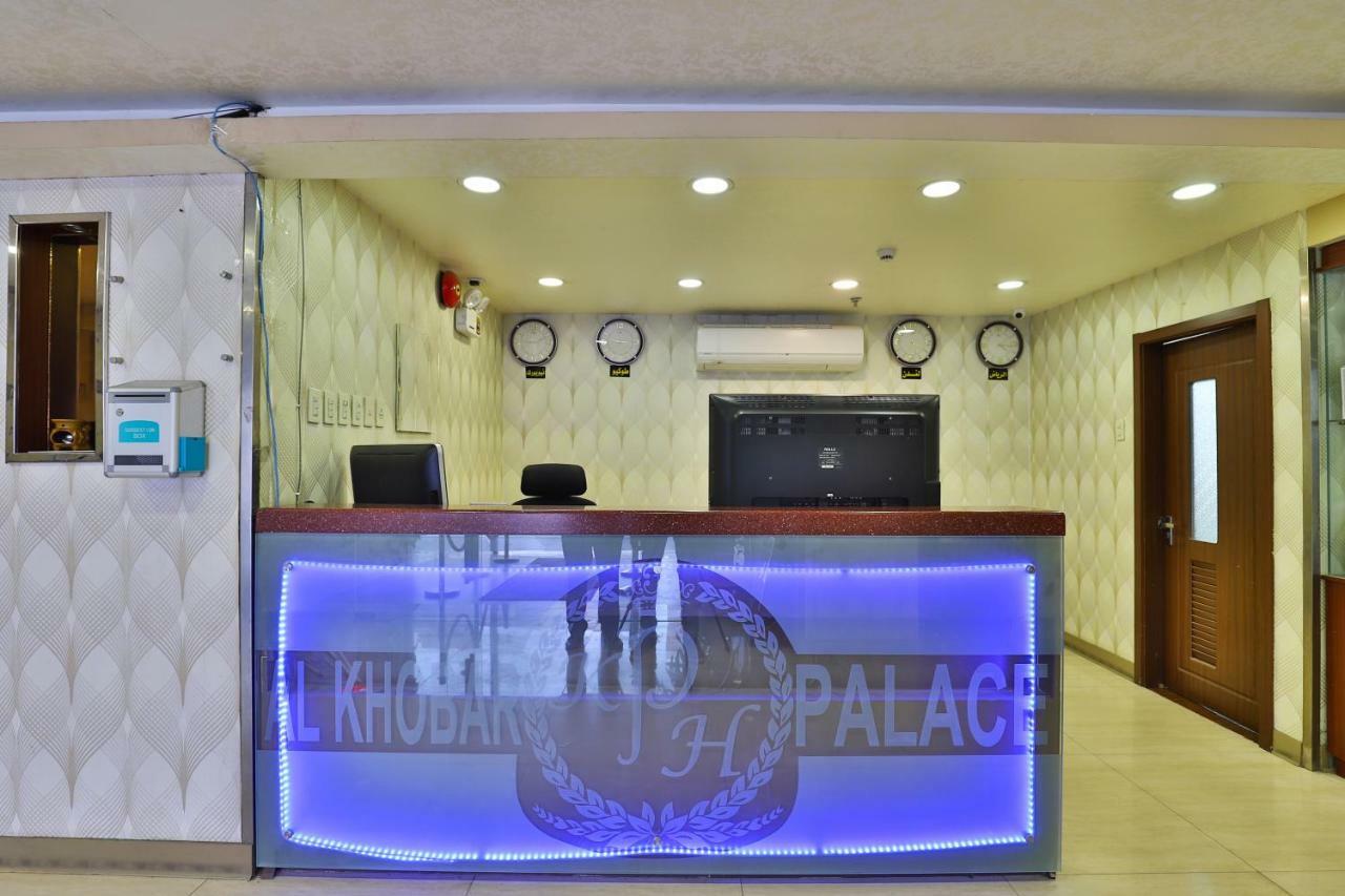 Khobar Palace Hotel Dış mekan fotoğraf